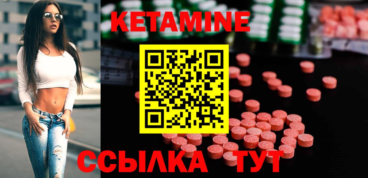 Кетамин ketamine  Вход с VPN  Кетамин VHQ  Йошкар-Ола 