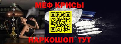 jwh Бердск