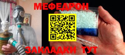 jwh Бердск