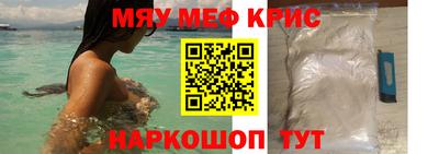 jwh Бердск