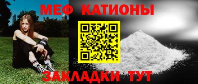 jwh Бердск