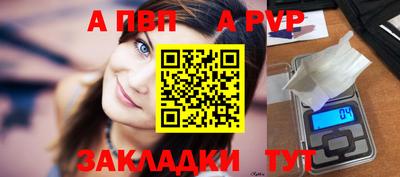jwh Бердск