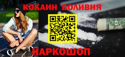 меф VHQ Белорецк