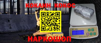 jwh Бердск