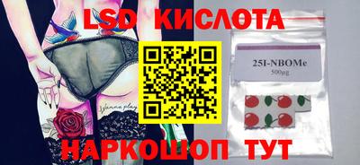 jwh Бердск