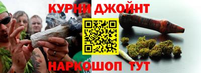 меф VHQ Белорецк