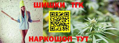 меф VHQ Белорецк