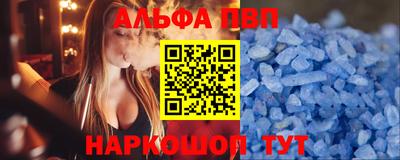 меф VHQ Белорецк