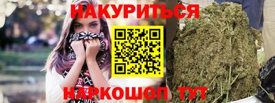 jwh Бердск