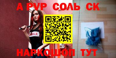 jwh Бердск
