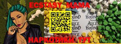 не бодяженный Белореченск