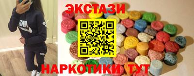 меф VHQ Белорецк