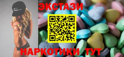 меф VHQ Белорецк