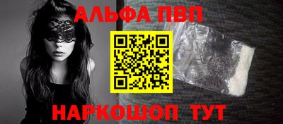 jwh Бердск
