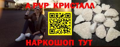меф VHQ Белорецк