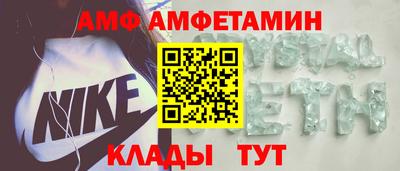 меф VHQ Белорецк