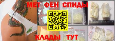 jwh Бердск