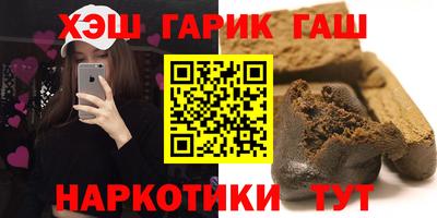 меф VHQ Белорецк