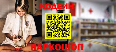 не бодяженный Белореченск
