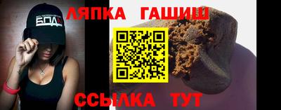 jwh Бердск