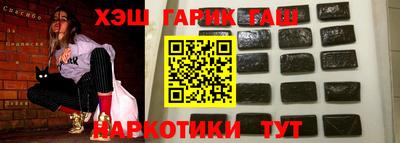 меф VHQ Белорецк