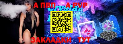 jwh Бердск