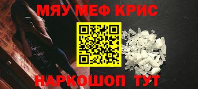 jwh Бердск