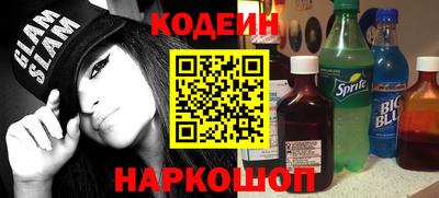 не бодяженный Белореченск