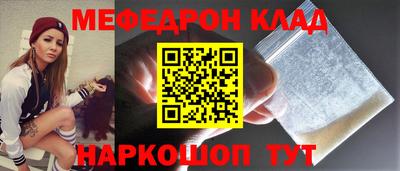 jwh Бердск