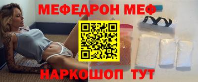 jwh Бердск