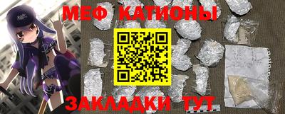 меф VHQ Белорецк