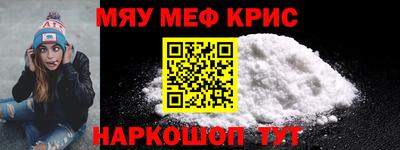 jwh Бердск