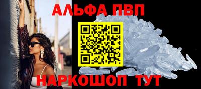 меф VHQ Белорецк