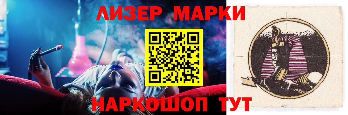 ЛСД экстази кислота  Вход с VPN  ЛСД экстази ecstasy  Йошкар-Ола 