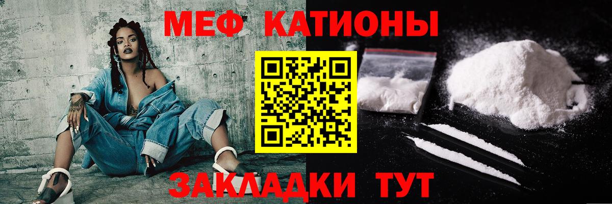 МЕФ  МЯУ-МЯУ мяу мяу  МЕФ  Вход с VPN  МЯУ-МЯУ VHQ  Йошкар-Ола 