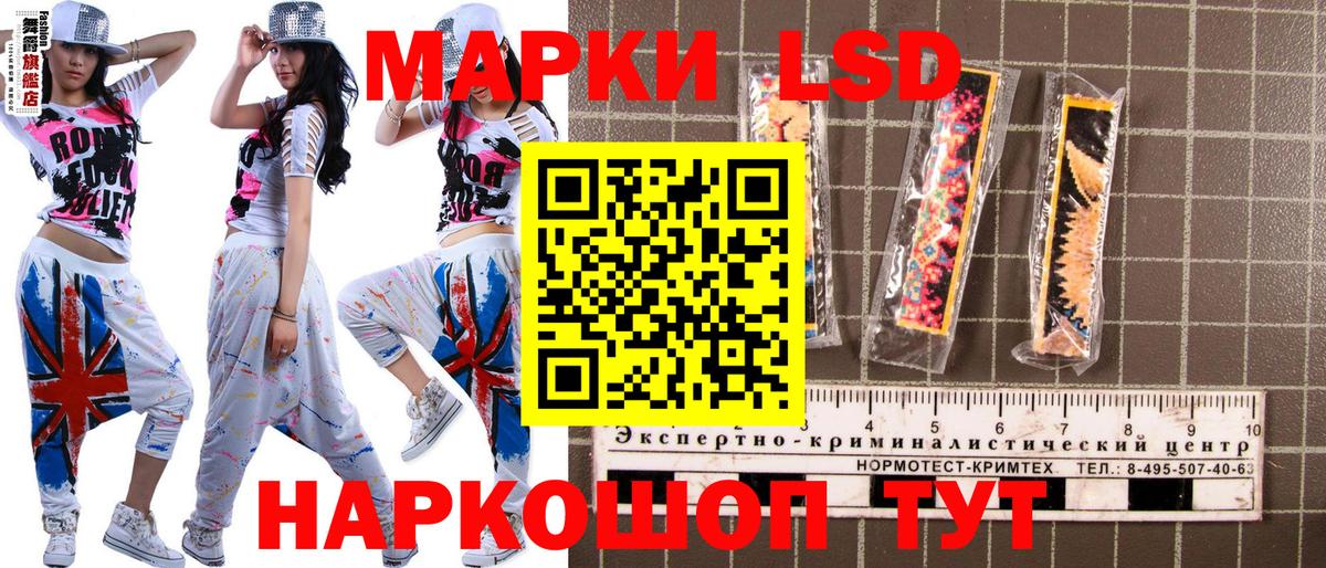 Йошкар-Ола  Наркотические марки  купить наркотики цена  Наркотические марки 1,8мг  Вход с VPN 