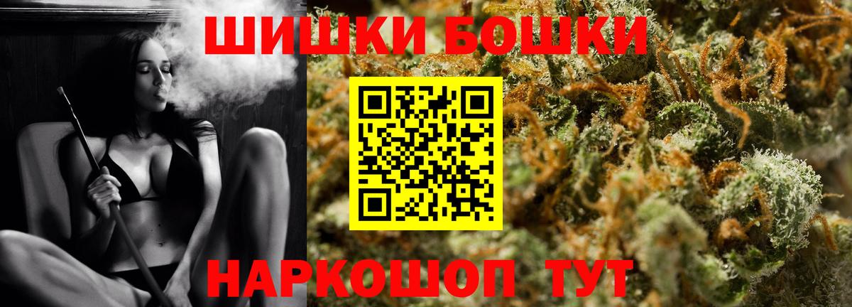 Бошки марихуана SATIVA & INDICA Йошкар-Ола
