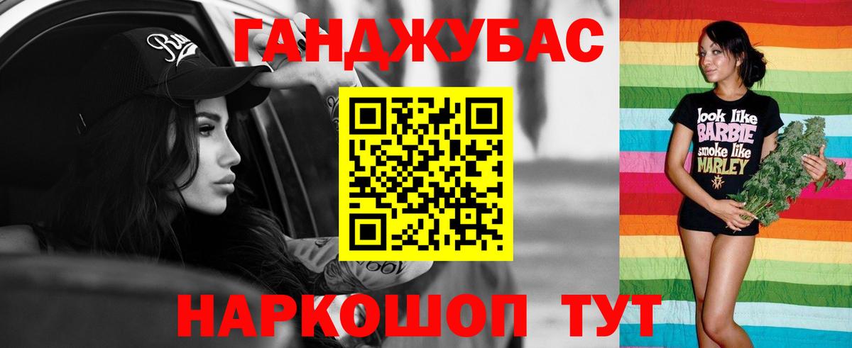 МАРИХУАНА Bruce Banner  Марихуана тримм  Вход с VPN  Йошкар-Ола  МАРИХУАНА White Widow 